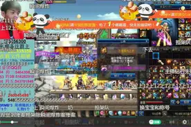 DNF,主播剑宗1拖19.失败两次后终于完成1拖19视频封面