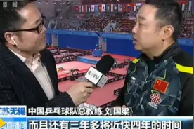 中国女乒3-0胜日本，实现亚乒赛六连冠视频封面