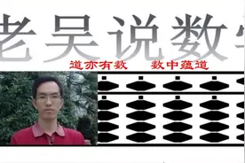 函数单调性的概念