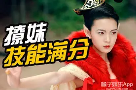 看了《青丘狐传说》才知道，原来最会撩妹的竟是这只灵狐花月？图片