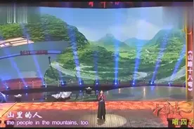 家喻户晓的《山路十八弯》，听李娜真情演绎，高音瞬间征服全场！视频封面
