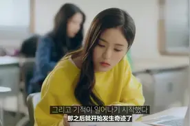 当暗恋的人突然出现在眼前，小姐姐的反应好可爱，看完感觉恋爱了视频封面