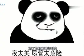 两天不睡觉给你2千这钱你赚吗？专家：熬夜24小时对人体无害！