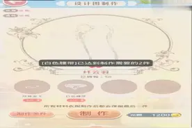 奇迹暖暖的日常，目测今天可以达成几个套装视频封面