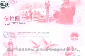 如何把航天纪念币兑换回人民币？说出来你都不敢信，原来还能这样视频封面