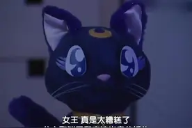 美少女战士：月亮女王现身了！她告知露娜新的黑暗力量诞生了！视频封面