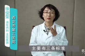 血淀粉酶增高就一定是急性胰腺炎吗视频封面
