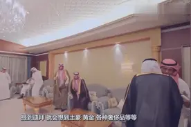 “迪拜”的穷人到底是一种怎样的生活状态？没亲眼看你可能不信视频封面