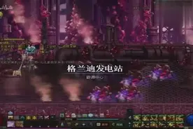 DNF：异界套效果展示，冰天雪隐，冰洁表示可带劲了！视频封面