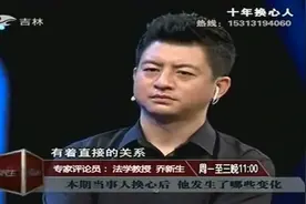28岁小伙换“心脏”后性格大变视频封面