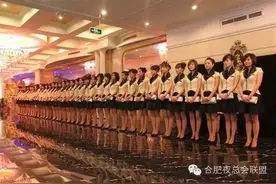 合肥夜总会如果你在夜总会玩4个小时，合肥夜总会联盟妈咪会带你这么玩图片