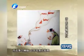 从“蝙蝠纹”看清代青花瓷的时代特点！要想鉴定真品这几点是关键视频封面