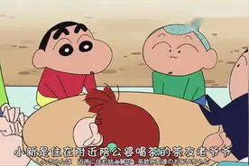 蜡笔小新：妮妮的真实过家家，没看剧本先吃一碗狗粮！视频封面