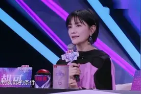 36岁阿姨嫁给闺蜜儿子，现场讲述神奇相亲经历，真是太逗了视频封面