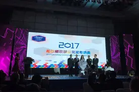 希尔顿欢朋酒店首入海口，礼遇中国城！图片