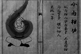 骚年看你骨格精奇，来本武功秘籍吧图片