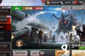 搞趣网：CF手游三叉戟怎么刷 三叉戟获取攻略图片