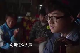 变形计：崔子千和代欣桂被老爸找到，3人因为做饭产生了争执视频封面