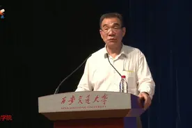 北京大学教授 世界银行长西安交通大学演讲  会场人山人海视频封面