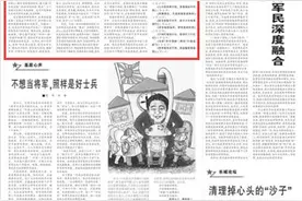 推荐｜军报9篇评论，谈新时期如何深入推进练兵备战工作图片