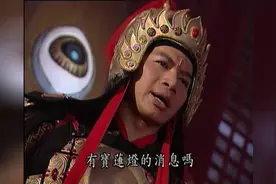 二郎神赐予踏雪法宝，轰天雷视频封面