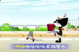 这首《黑猫警长》经典儿歌，唱起来朗朗上口，童年的味道视频封面