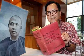 《新加坡华人百年史》设网上增补 邀公众提供史料图片