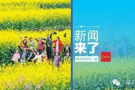 「微读宜昌」夜明珠高架桥预计6月通车 / 宜昌5地上榜全省最佳图片