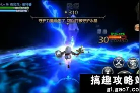 搞趣网：龙之谷手游牧师怎么样 牧师职业介绍图片
