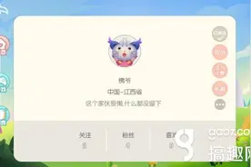 搞趣网：好玩就分享，《怪兽大作战》关注分享功能开启图片