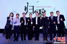 人类社会迎来剧变期 新商业领袖们在思考什么？图片