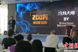 扑克“人机大战”AI无悬念胜出 人工智能产业基地在海南启动图片