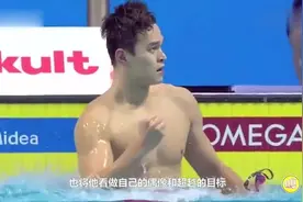 泳坛霸主菲尔普斯，患上了重度抑郁症，连续5天绝食就为自尽视频封面