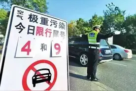 「莲湖便民」限号将常态化，西安全市每天两个号！图片