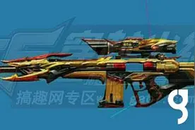 搞趣网：CF手游暗杀星觉醒什么样子 暗杀星觉醒图片图片