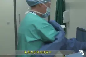 做大型手术时，主刀医生尿急了，该怎么办？视频封面