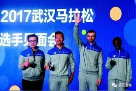 「天气」人工干预降雨 实力跑手就位 厉害了！我的汉马图片