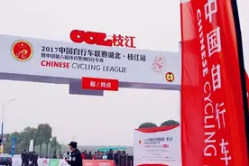 2017中自联·枝江站：美利达挑战者挑战连胜成功，胡浩实力回归积分榜首图片