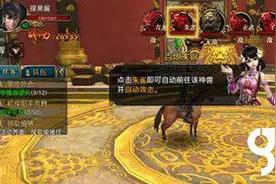搞趣网：御龙在天手游怎么升级 升级必做任务详解图片