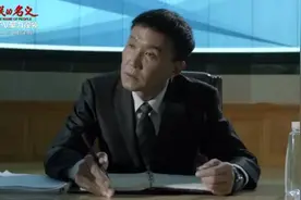 市委书记李达康，怎么就成网红了？&副省级城市官员职级“科普“图片