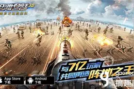 搞趣网：让孤军奋战成为历史 《抢滩登陆3D》全新军团玩法来袭图片