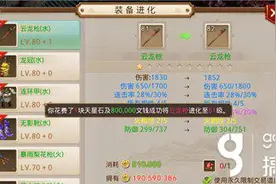 搞趣网：问道手游骷髅爪怎么得 骷髅爪获取详解图片