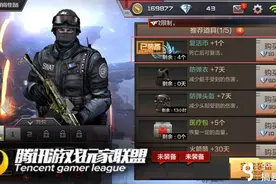 搞趣网：CF手游黑海堡垒战前准备详解 黑海堡垒需要准备什么图片