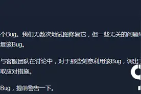 搞趣网：《守望先锋》乱斗模式BUG修复中 更换英雄或被暴雪封号图片