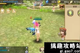 搞趣网：龙之谷手游魔法师怎么样 魔法师职业介绍图片