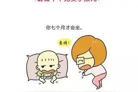 妈妈说 | 宝贝，请做不完美的自己图片