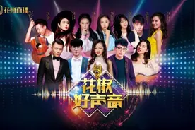 花椒好声音10强主播曝光 打造“首个网红演唱会”图片
