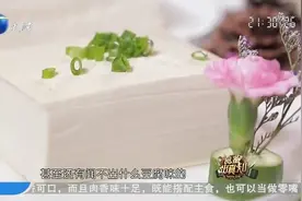 豆腐世界里竟藏着不为人知的秘密？小心吃到“毒豆腐”易患肾结石视频封面