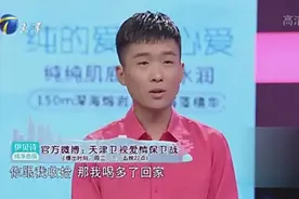 男闺蜜逆袭成男友，东北情侣抬杠停不下来引哄笑，赵川无言以对视频封面