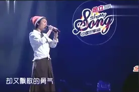 苏运莹第一次唱《野子》，羽泉和蔡健雅的反应神同步，太搞笑了！视频封面